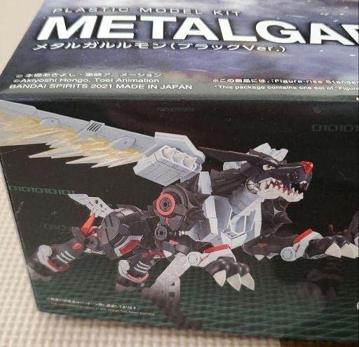 Amazon.co.jp: メタルガルルモン ブラックバージョン デジモン : ホビー